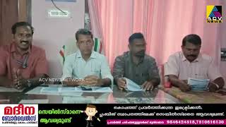 ജീവകാരുണ്യ പ്രവർത്തനങ്ങളുമായി മുളയൻകാവ് ഭഗവതിക്ഷേത്ര ദേവസ്വം.