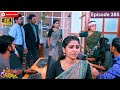 Ranjithame serial | Episode 385 | ரஞ்சிதமே மெகா சீரியல் எபிஸோட் 385 | Vikatan Tv | Oct 14 - 2024