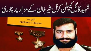 Captain Col Sher Khan Shaheed Kay Mazar Per Chori | Capital TV