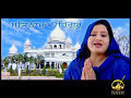 Amrit Wela ( devotional )| Official Full Video | Parveen Bharta | Dilkhush Thind | Dilkhush Records
