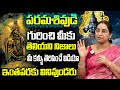 Ramaa Raavi - 2023 The Story Of Lord Shiva || Entertaining Story || BedTime Story || Funny Stories