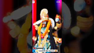 Jiv. Maa. Mahakali. Maa ♥️♥️🚩🚩🙏🏻🙏🏻 #vairalvideo #tendding #nwestatus #mahakalimaa#nwestatus #maa