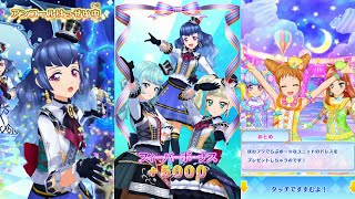 【アイカツ会話イベント】ラッキードレスデザインモード・ゴシックドレスの「硝子ドール」をプレイ＆アンコール（ゴシックドレスその２）