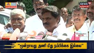 போடுங்கம்மா ஒட்டு - மலைப்புச் செய்திகள் | Podungamma Vote | TN Politics | Fri Mar 05 2021