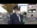 自転車盗難被害が増加　約6割は無施錠　警察「短時間でもカギかけて」