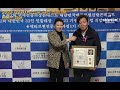 제2회 자랑스러운 대한민국33인 인물대상 시상식_㈜더자일 한동균 회장_[IJBNEWS] 인천중부신문