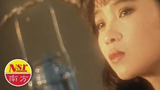 谢采妘Michelle Hsieh - 古典情现代心VOL.1【海角天涯】