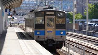 JR121系（第10編成）予讃線高松駅発車シーン【4K・バイノーラル録音】