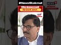 Sanjay Raut On Eknath Shinde : संजय राऊत यांची मुख्यमंत्री शिंदेंवर बोलतांना घसरली जीभ | EVM