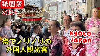 [祇園祭]でノリノリの外国人観光客！祭を楽しむ美しい外国人女性達で大行列！京都。Beautiful foreign women enjoying Gion Festival! Kyoto