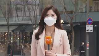 [날씨] 남부 중심 봄비…연일 초미세먼지 말썽 / 연합뉴스TV (YonhapnewsTV)