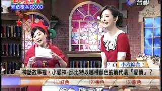 初家晴[2011.12.23]偶像劇《前男友》宣傳：百萬小學堂(5).flv