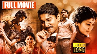 Nani And Sai Pallavi Krithi Shetty Recent Super Hit Interesting Movie | Shyam Singha Roy Full Movie