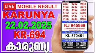 Live Kerala Lottery Result | KARUNYA | KR-694 | 22.02.2025 | കാരുണ്യ | காருண்யா