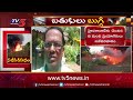 కర్ణాటకలో ఘోర రోడ్డు ప్రమాదం..road incident in karnataka tv5 news digital