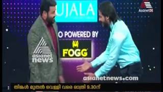 Malayalam 'Bigg Boss': Host Mohanlal introduces 16 inmates