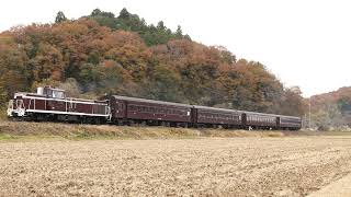 DE10-1705＋旧型客車～水郡線玉川村