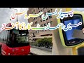 Smart Card Payment | Smart Card Payment Introduced in People Bus Service Karachi | People bus update