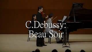 Debussy : Beau Soir ドビュッシー：美しき夕暮れ　西江辰郎＆菊地裕介