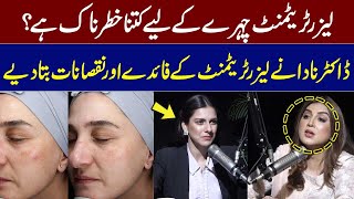 How Dangerous is Laser Treatment For Face? | DR. Nada Hassan | Podcast | SAMAA TV