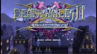 DEATHSMILES 2 PS5