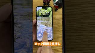 iPhoneのロック画面にメモを表示させる裏技！絶対に忘れたくない人必見！！ #ホソpチャンネル