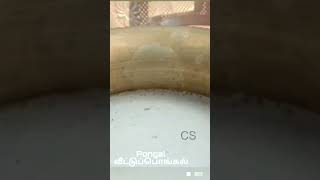 Pongal /வீட்டுப்பொங்கல்/ Native