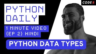 🔥 Python Variables & Data Types Explained in 1 Minute | Python Tutorial for Beginners