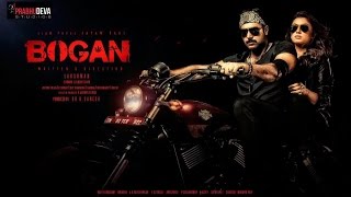 Bogan - Teaser | Jayam Ravi |  Arvind Swami | Hansika | Imman