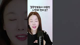 헌팅포차 말고 여자 만나는 곳