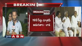 CPI Chada Venkat Reddy face to face over alliance with T-TDP