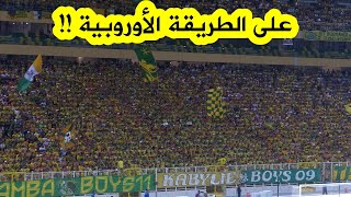 شاهد أجواء خيالية😍 صنعتها جماهير الشبيبة 💛💚 بملعب حسين أيت أحمد في لقاء الكلاسيكو أمام المولودية