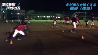 龍谷（佐賀）【冬が僕らを強くする2018】