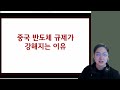 상한가 폭락이 또 오던 말던 로봇 이 기업 은 투자하세요 큰 돈 법니다 한미반도체 레인보우로보틱스 1월주식전망 ai관련주 ai주식 2025년주식전망