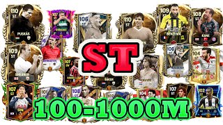 FC Mobile | แนะนำกองหน้า ST งบ 100M-1000M ทั้ง 2 โหมด