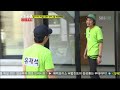 일요일이좋다 런닝맨 김수현 윤종신 윤도현 김범수 233회 _16