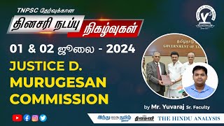 Vetrii TNPSC Current affairs  - 01 & 02/07/24 | Justice D.Murugesan Commission