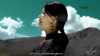 4K | རོགས་ལ་གདམས་པ། 2021 སྒྲོལ་མ་མཚོ། Dolma Tso Tibetan Music Video Song