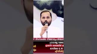 സ്വർഗ്ഗത്തിലെ ദൈവം പ്രാർത്ഥന കേൾക്കും /31 ദിവസത്തെ നിയോഗ പ്രാർത്ഥന/  #frmathewvayalamannil