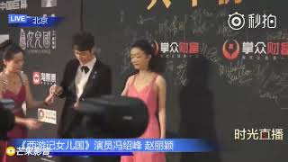 赵丽颖出席女儿国全球首映礼之红毯。。