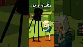 #ماين_كرافت  كيف 😦