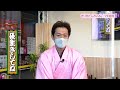 本業、落語家です「長生きしてね」