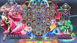 【五井チャリ】0508BBCF2 ヲヲバ(AM) VS あーる・しばけん(PL)全試合アップ