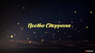 Naalo Unna Prema Neetho Cheppana WhatsApp Status | S.P Balasubrahmaniyam | Premante Idera| AbhiJogu|