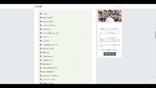 ブログ記事タイトルテンプレートの使い方（感情表現＋数字＋方法）