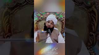 🌹 Saqib Raza Mustafai Short Bayan Whatsapp Status 🌹