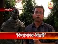 vidyasagar birthday controversy