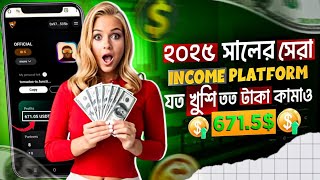 Tornadoo.io কিভাবে কাজ করবো? tornadoo.io kaj ki | A to Z Plan Explain | Real or Scam | Hasan S10 Pro