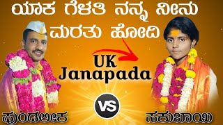 ಪುಂಡಲೀಕ ಅಣ್ಣ ಅಫಜಲಪುರ ಡೊಳ್ಳಿನ ಪದ \\\\ Pundalik Master Afzalapur Dollina Pada / @BenkiBhandar   🙏🏻🚩