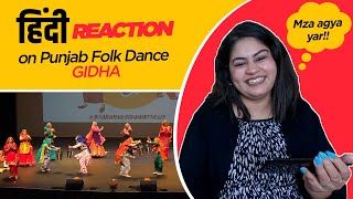Reaction on Gidda || Punjabi Folk Dance || SUNDAY SPECIAL ||